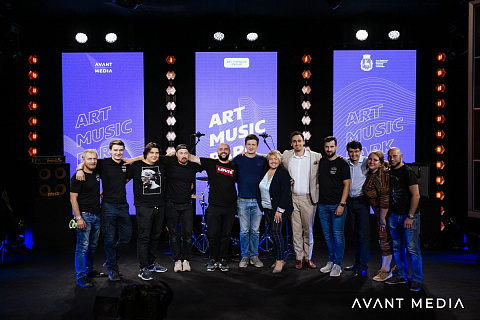 Art Music Fest 2020