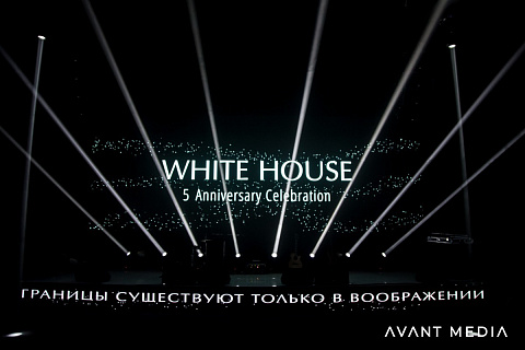 День рождения агентства White House Wedding, Загородный отель Чайка