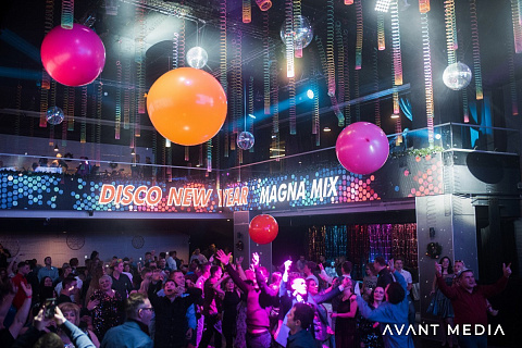 Disco Party Magna, Premio