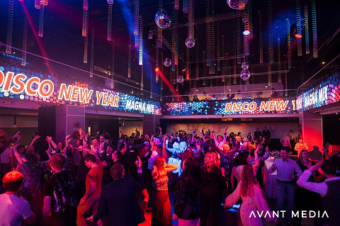 Disco Party Magna, Premio