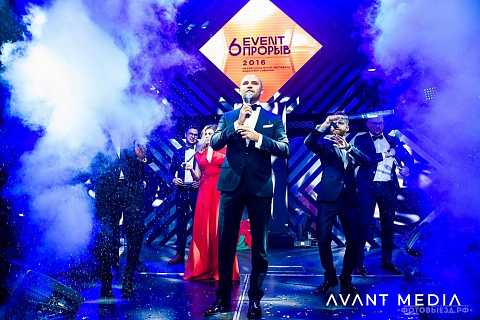 Event-Прорыв 2016