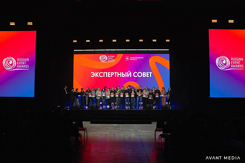 RUSSIAN EVENT AWARDS 2024. Нижегородская ярмарка, Павильон №1