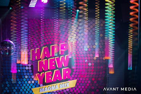 Disco Party Magna, Premio