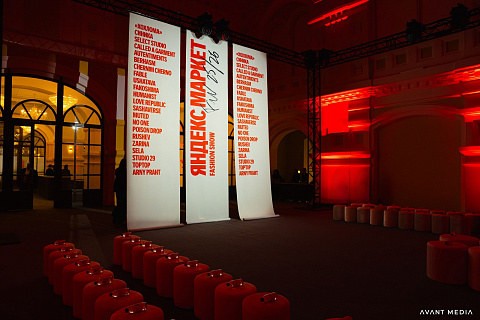 Яндекс Маркет Fashion Show FW 25/26. Нижегородская ярмарка