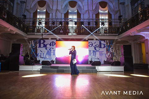 Частное мероприятие, Гербовый зал