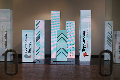 Ростелеком. Корпоративное мероприятие