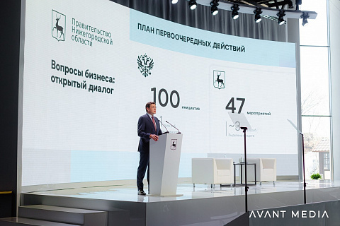 Вопросы бизнеса: Открытый диалог