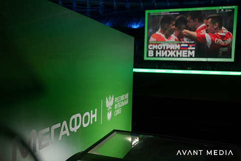 Online Матч на стадионе «Нижний Новгород»
