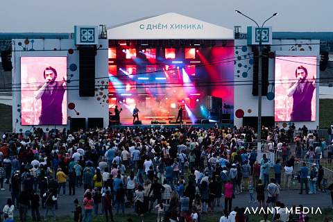 День Химика, Новочебоксарск