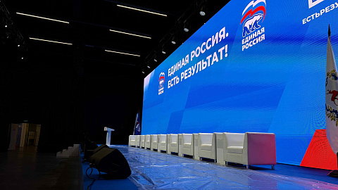 Форум «Единой России» «Есть результат!». Нижегородская ярмарка