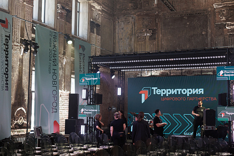 Ростелеком. Корпоративное мероприятие