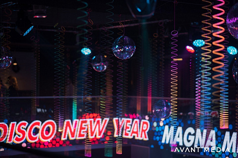 Disco Party Magna, Premio