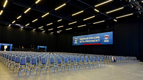 Форум «Единой России» «Есть результат!». Нижегородская ярмарка