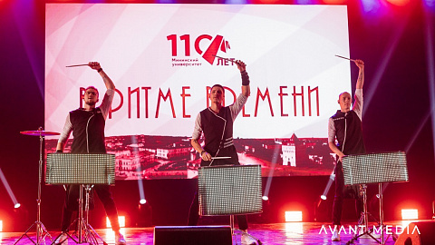 110 лет мининскому университету