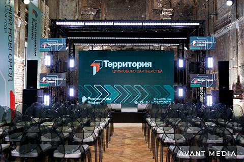 Ростелеком. Корпоративное мероприятие