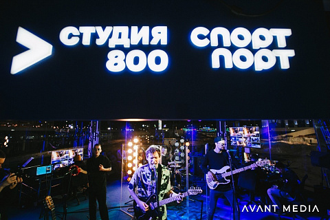 Каток «Спорт Порт»