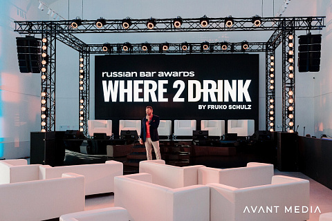 Барная премия «Where to drink»