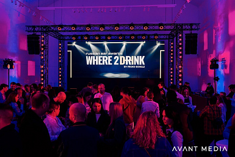 Барная премия «Where to drink»