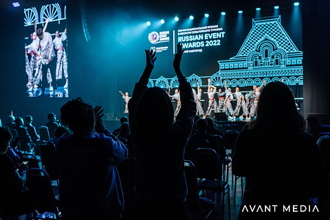 Russian Event Awards 2022