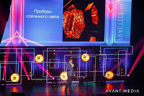 Технический семинар «Практик'Ум»