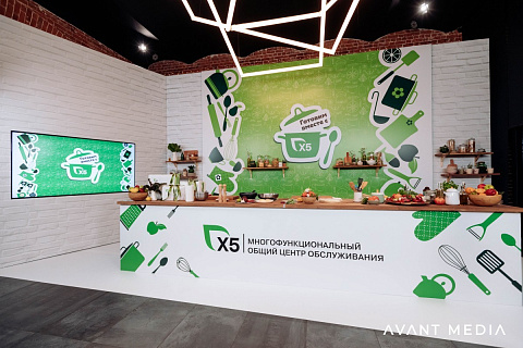 Трансляция для X5