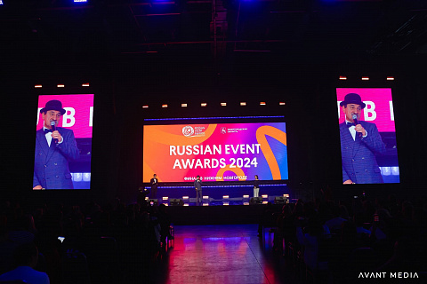 RUSSIAN EVENT AWARDS 2024. Нижегородская ярмарка, Павильон №1