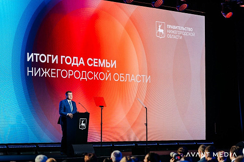 Итоги года семьи Нижегородской области. Нижегородская ярмарка, Павильон №1.