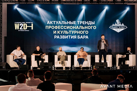 Барная премия «Where to drink»