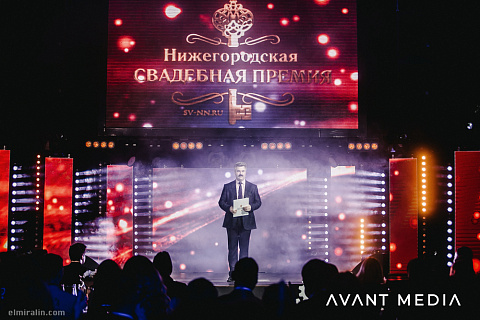 Свадебная премия 2015