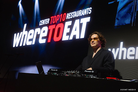 WHERETOEAT Center. Нижегородская ярмарка