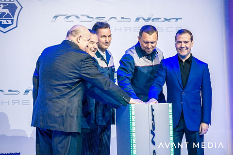 Всероссийская презентация «Газель Next»