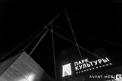 Открытие ресторана «Парк Культуры»