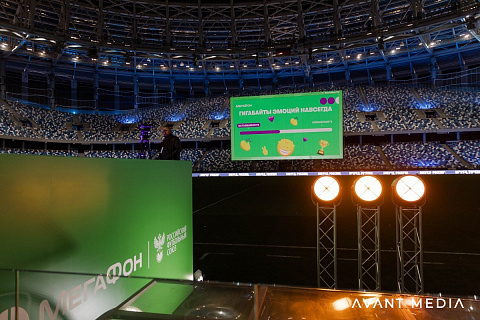 Online Матч на стадионе «Нижний Новгород»