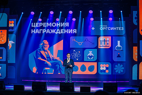 Корпоративное мероприятие, г. Новочебоксарск