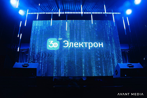 Корпоративное мероприятие ЭЛЕКТРОН. Концертный зал Premio
