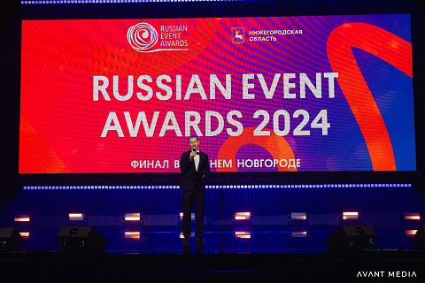 RUSSIAN EVENT AWARDS 2024. Нижегородская ярмарка, Павильон №1