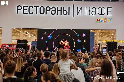 Клава Кока, ТЦ Мега