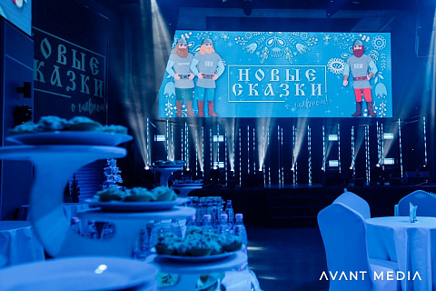 Русвинил, Premio
