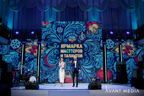 Ярмарка, Гербовый зал