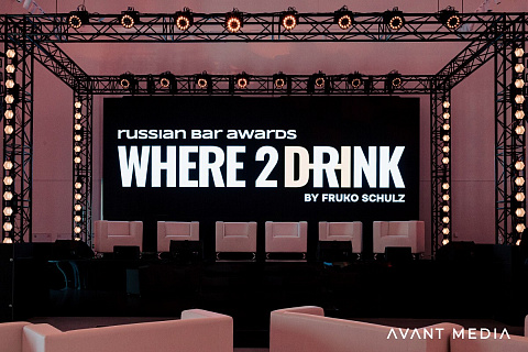 Барная премия «Where to drink»