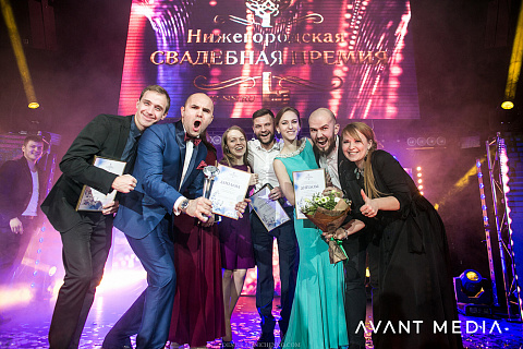 Свадебная премия 2015